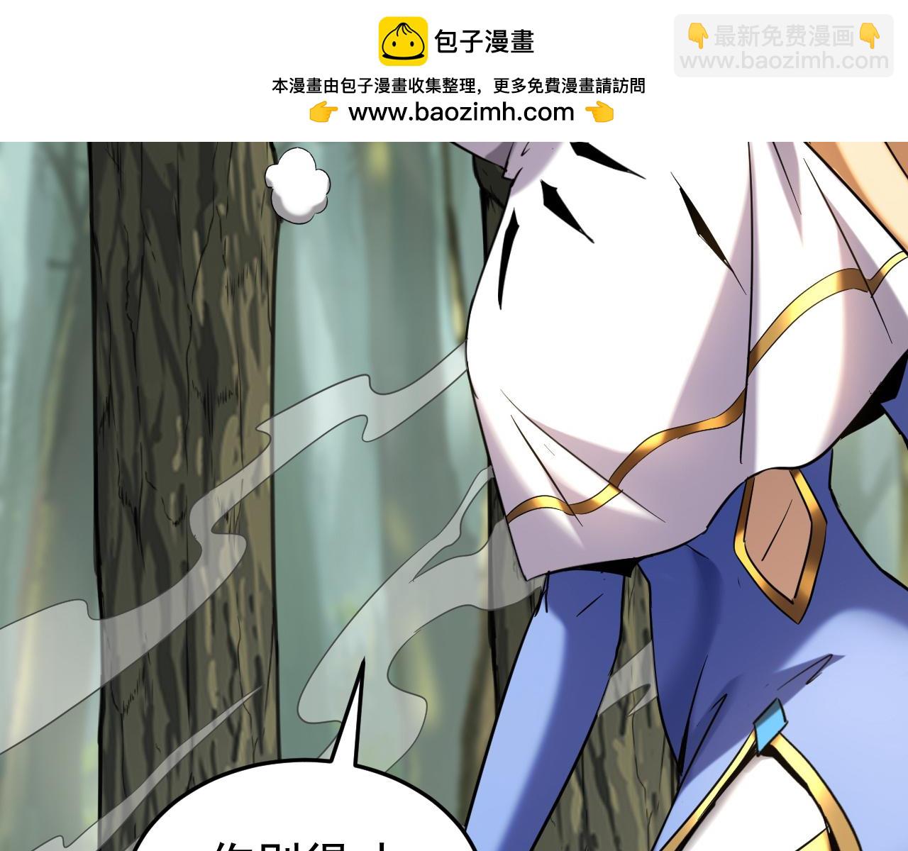 第126话 女追男，隔层纱(1/3)-第126话