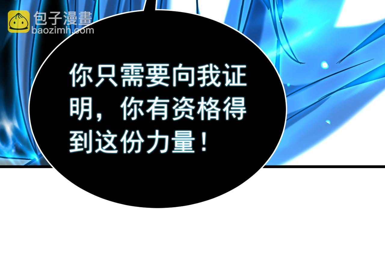 第128话 就这点本事？(1/2)-第128话