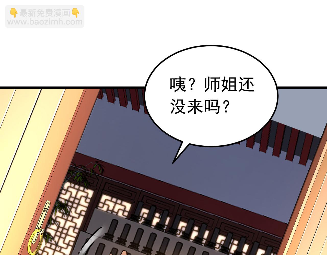 第128话 就这点本事？(1/2)-第128话