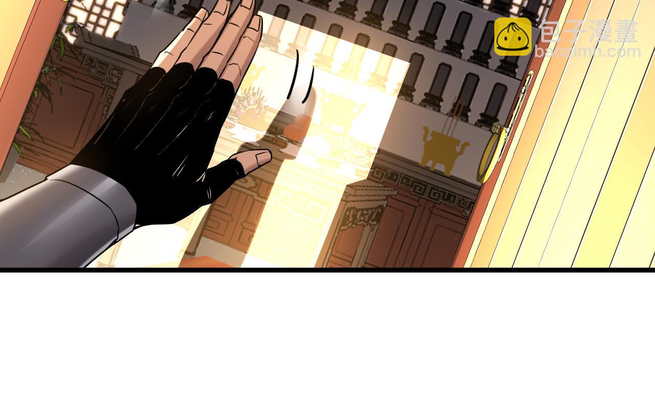 第128话 就这点本事？(1/2)-第128话