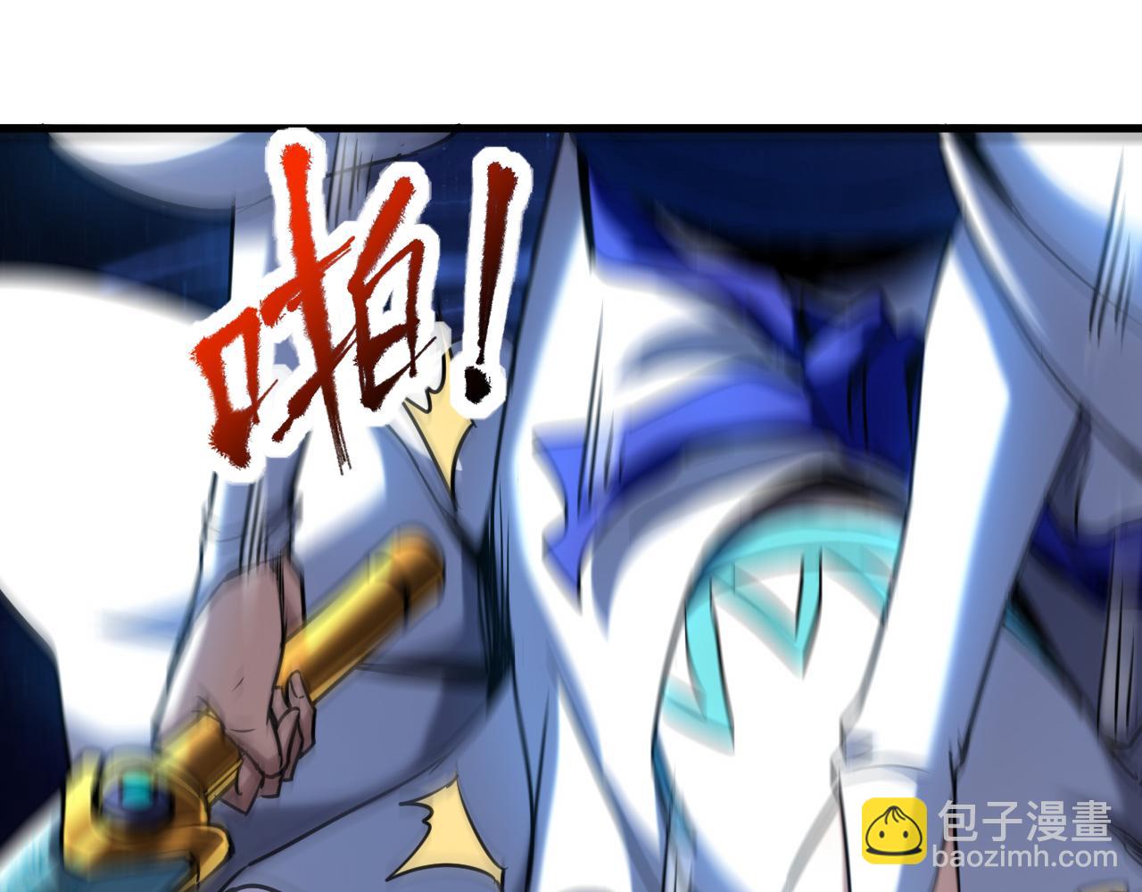 第128话 就这点本事？(1/2)-第128话