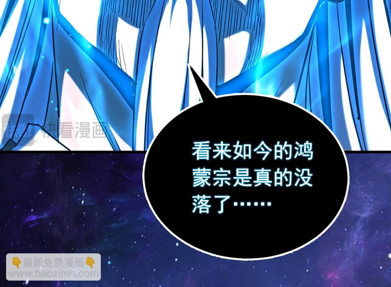 第128话 就这点本事？(1/2)-第128话