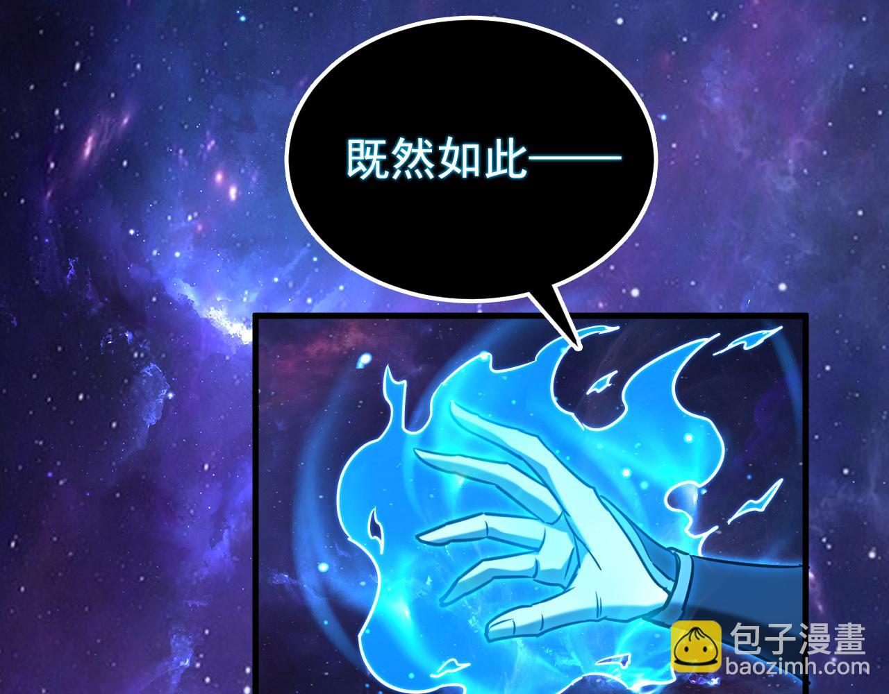 第128话 就这点本事？(1/2)-第128话