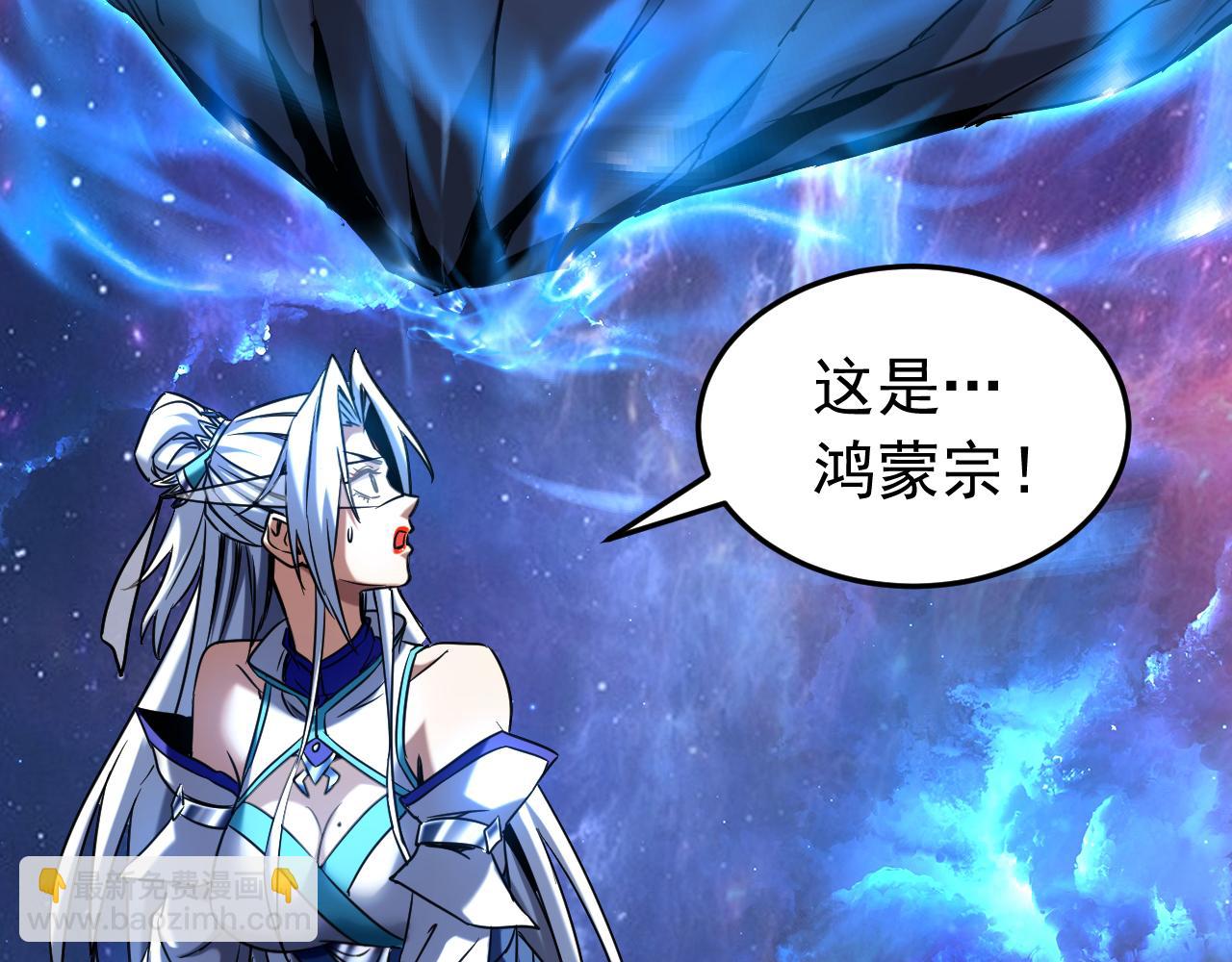 第128话 就这点本事？(1/2)-第128话