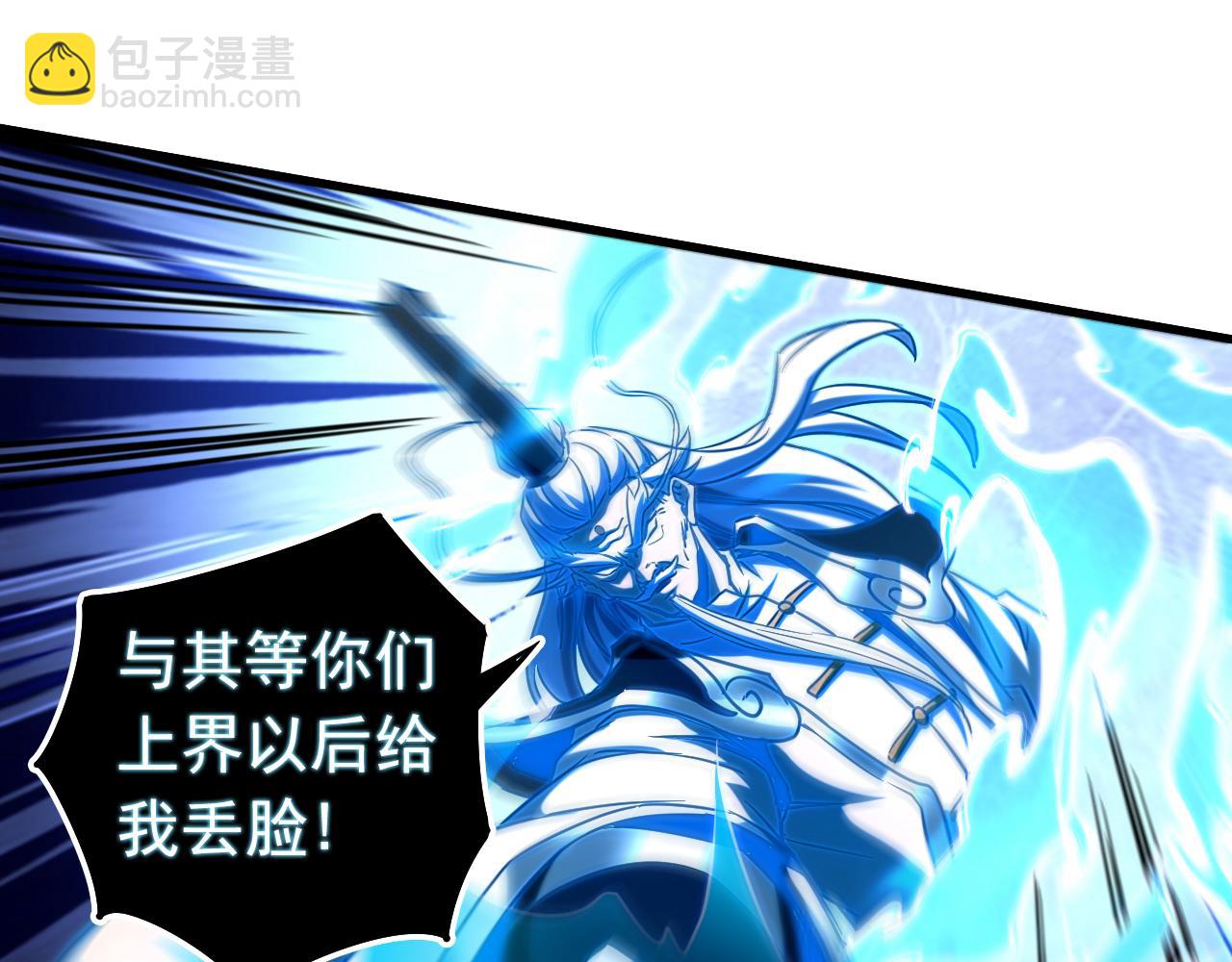 第128话 就这点本事？(1/2)-第128话