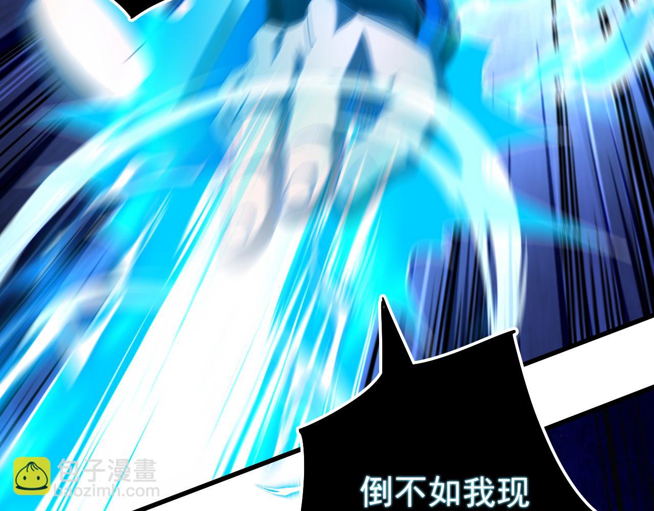 第128话 就这点本事？(1/2)-第128话