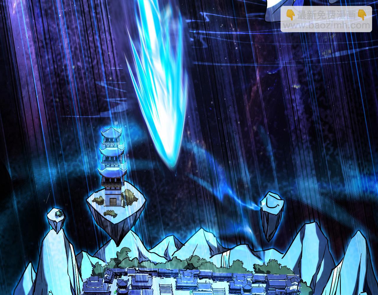 第128话 就这点本事？(1/2)-第128话