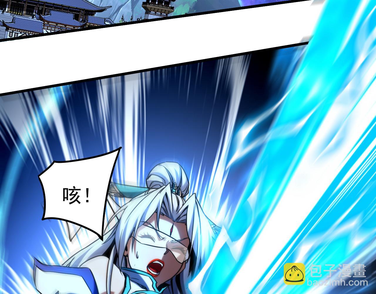 第128话 就这点本事？(1/2)-第128话