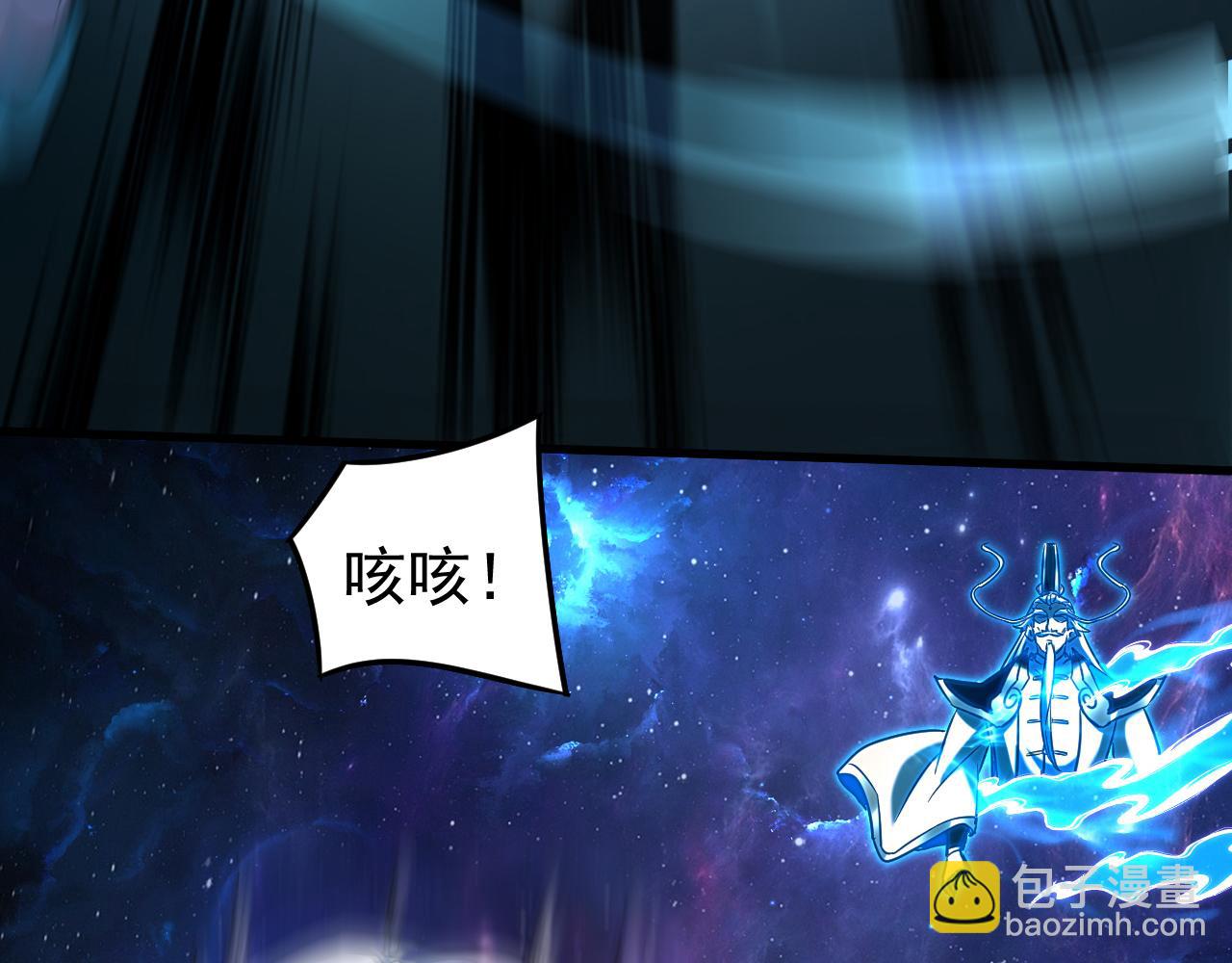 第128话 就这点本事？(1/2)-第128话