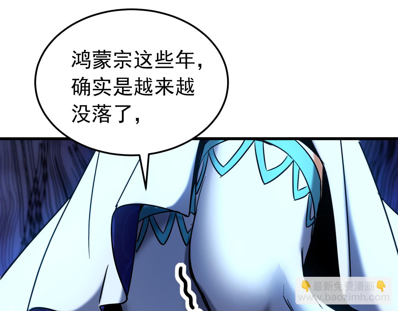 第128话 就这点本事？(1/2)-第128话