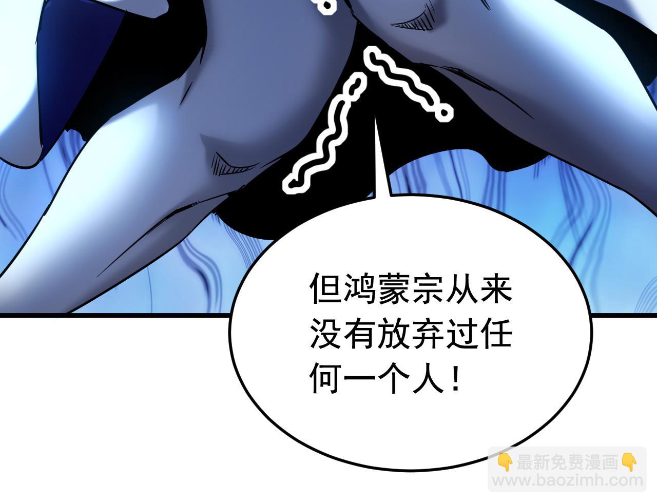 第128话 就这点本事？(1/2)-第128话