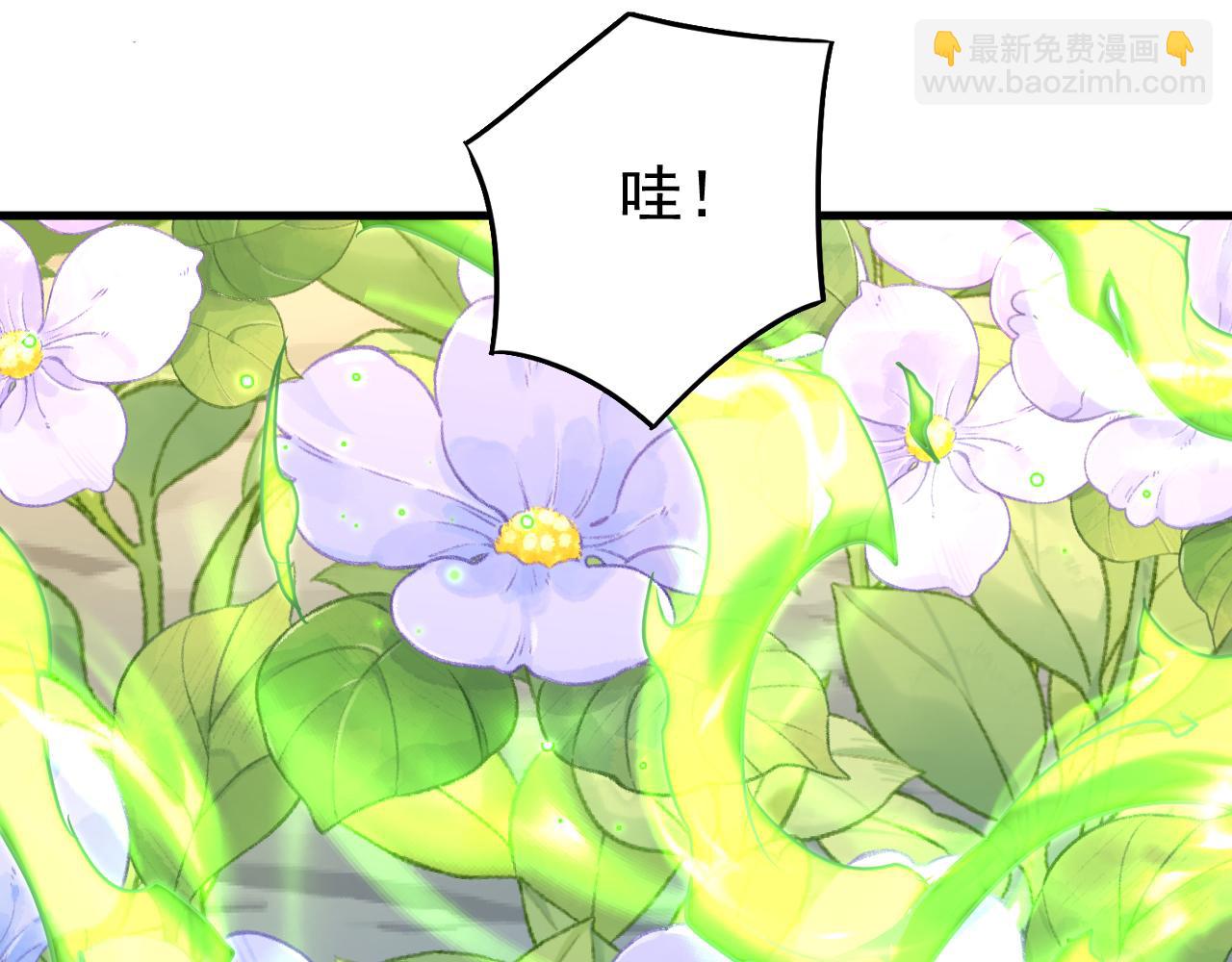 第130话 给她一个教训(1/3)-第130话