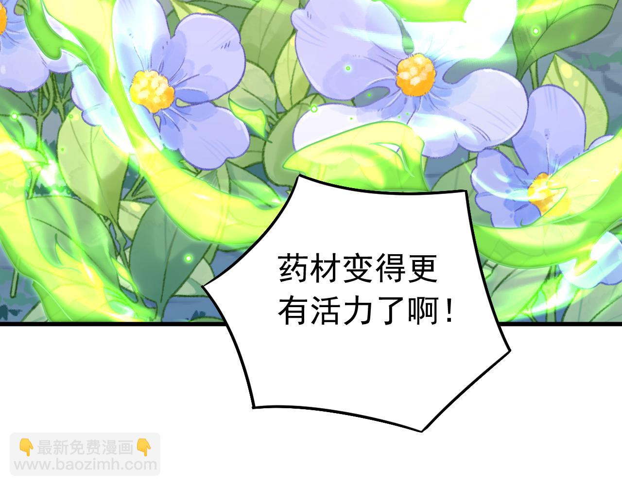 第130话 给她一个教训(1/3)-第130话