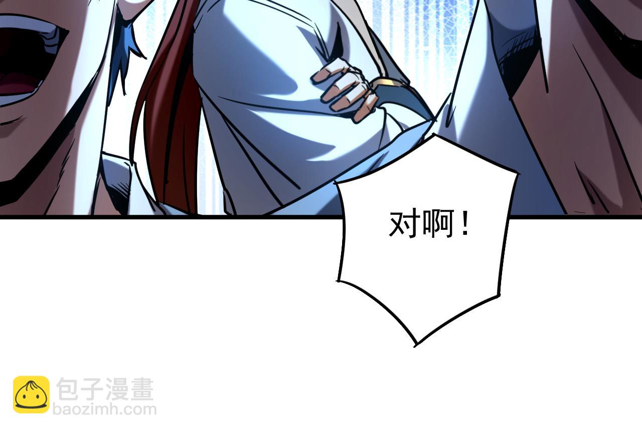 第130话 给她一个教训(1/3)-第130话