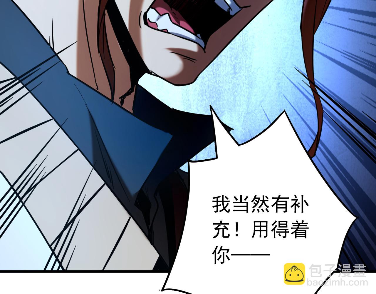 第130话 给她一个教训(1/3)-第130话