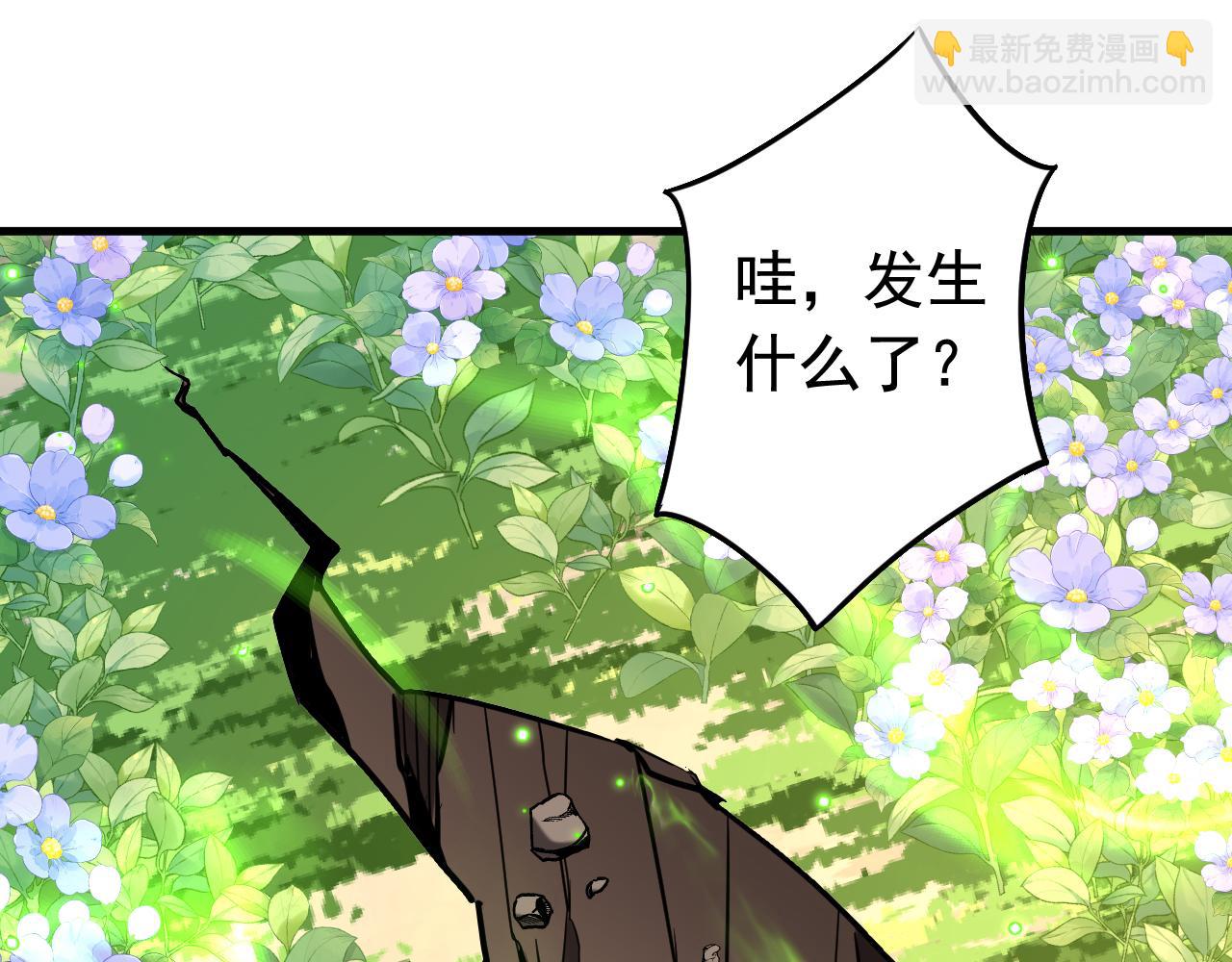 第130话 给她一个教训(1/3)-第130话