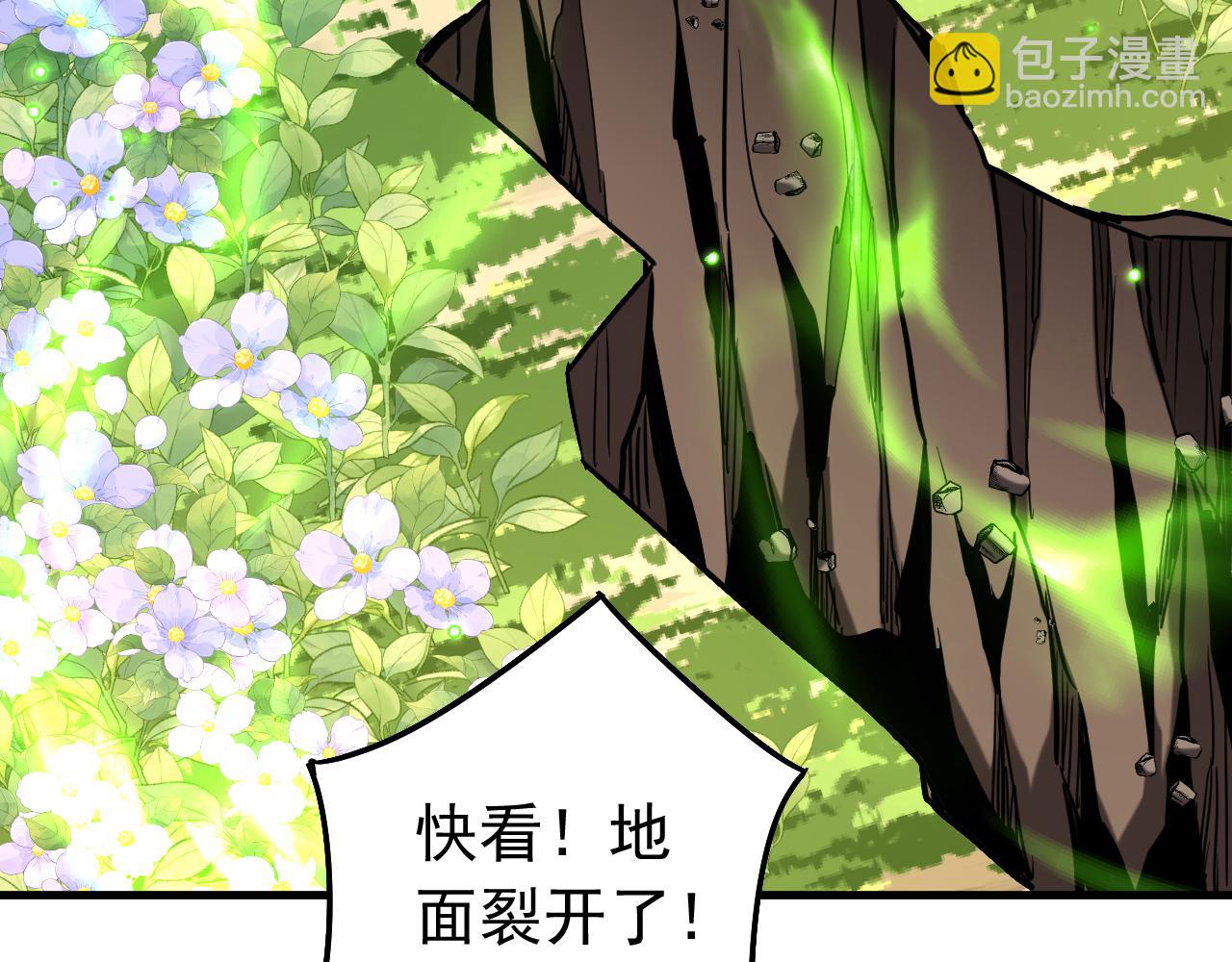 第130话 给她一个教训(1/3)-第130话