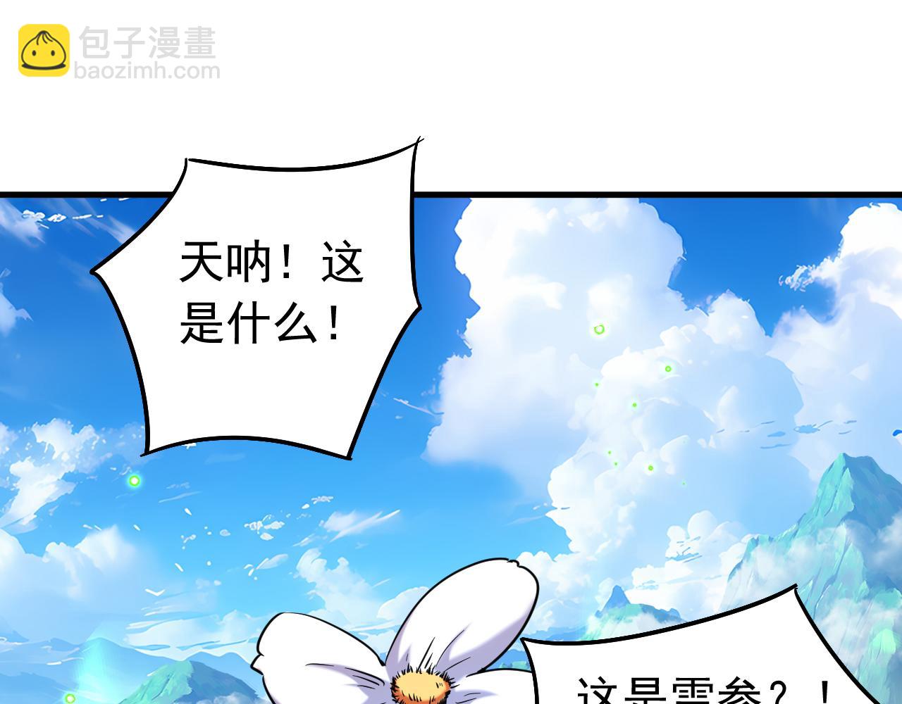 第130话 给她一个教训(1/3)-第130话