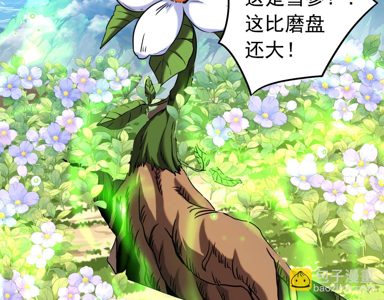 第130话 给她一个教训(1/3)-第130话