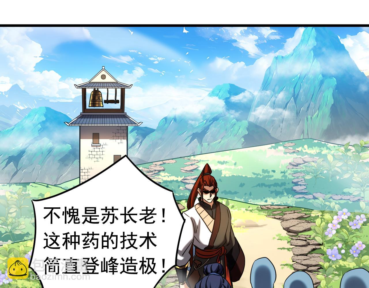 第130话 给她一个教训(1/3)-第130话