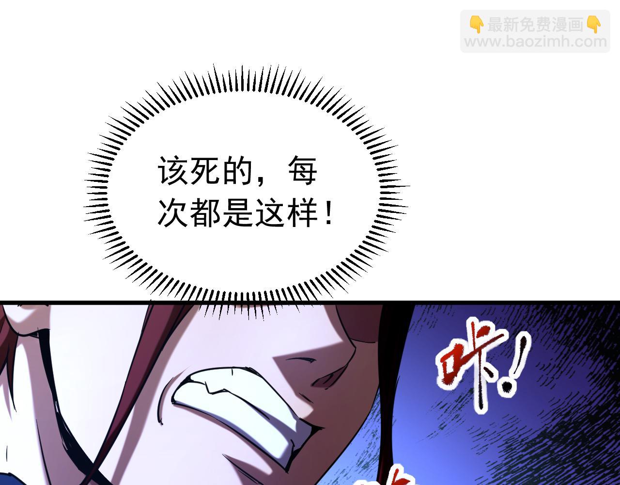 第130话 给她一个教训(1/3)-第130话