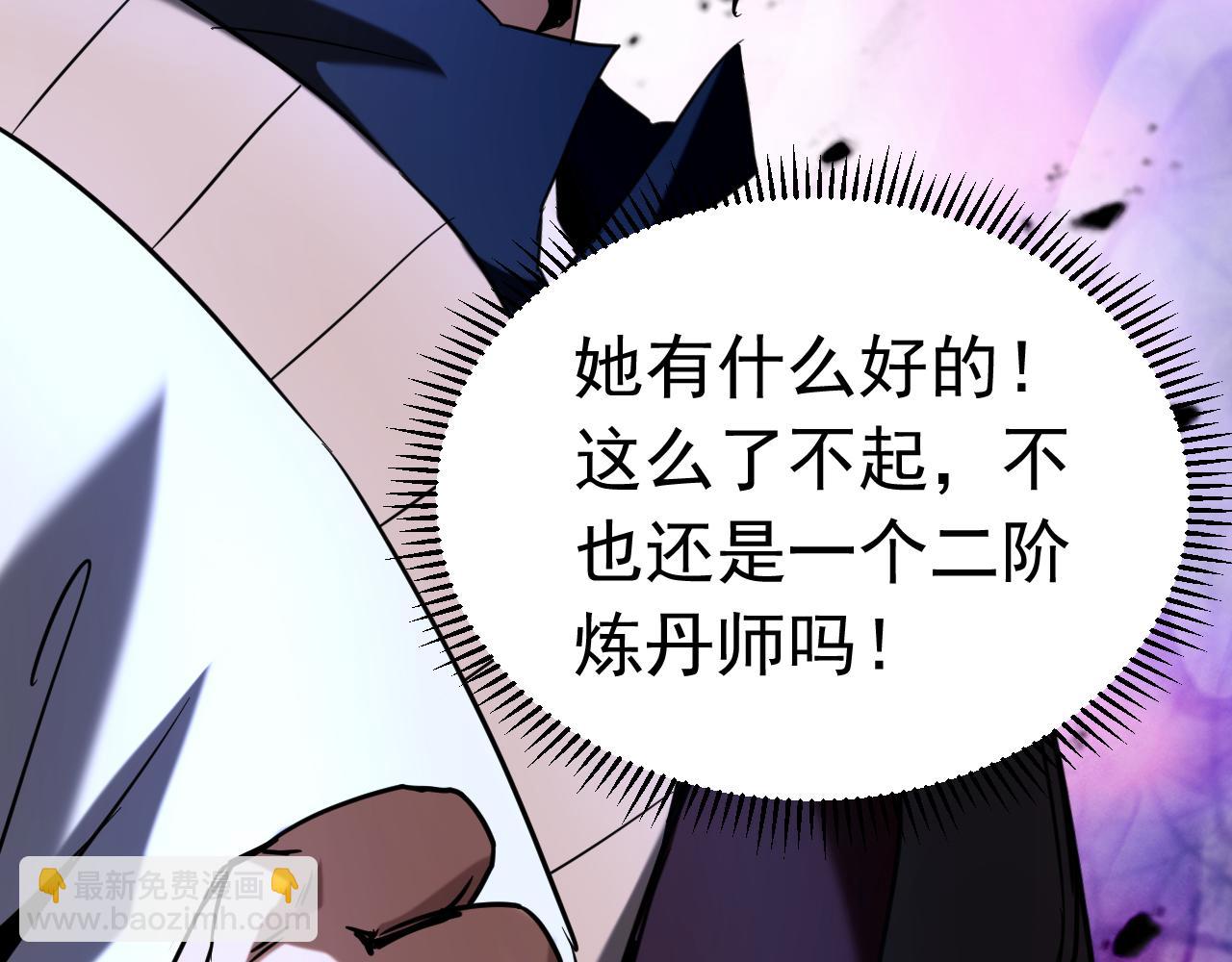 第130话 给她一个教训(1/3)-第130话