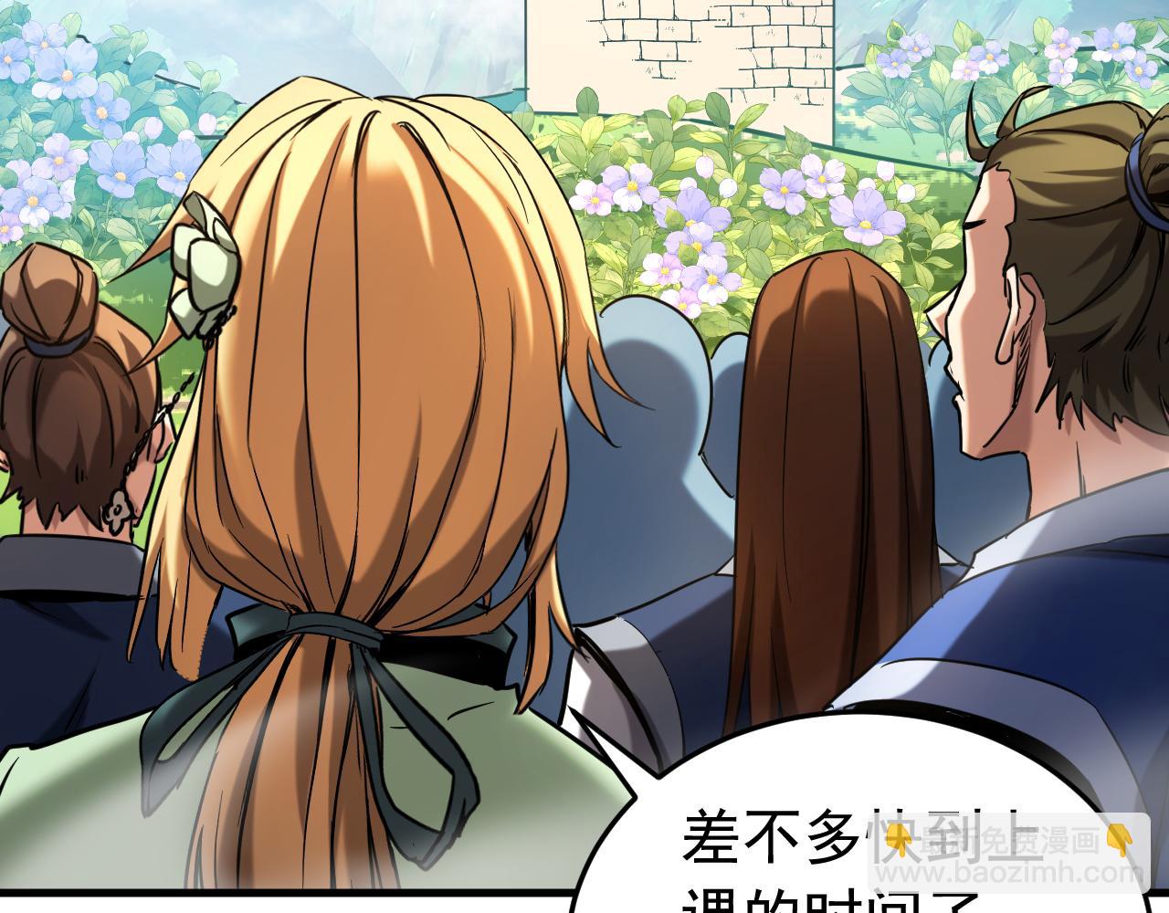 第130话 给她一个教训(1/3)-第130话