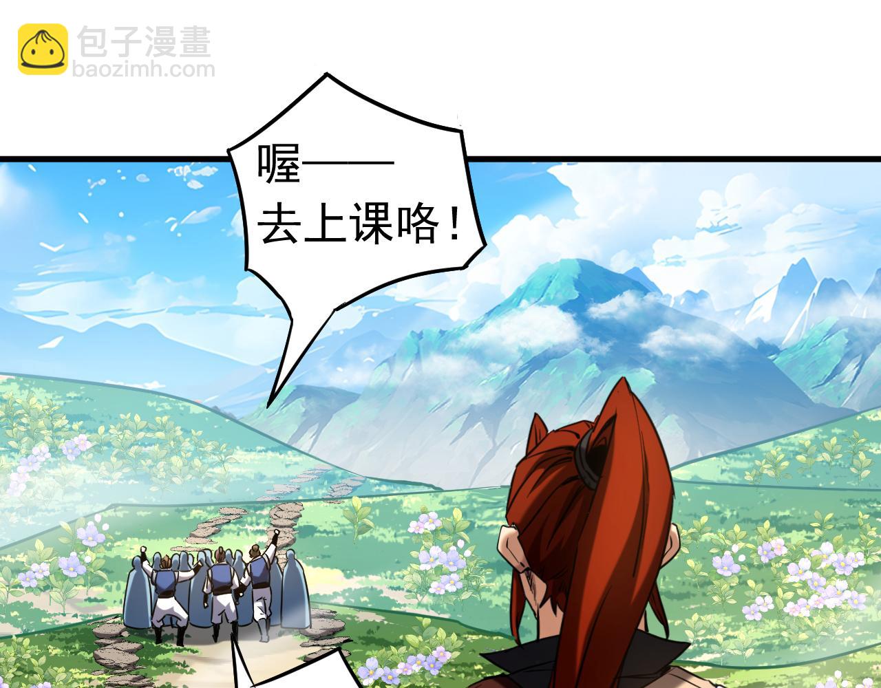 第130话 给她一个教训(1/3)-第130话