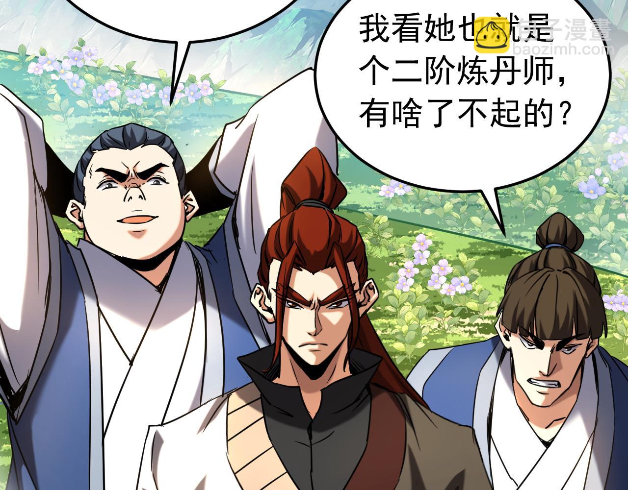 第130话 给她一个教训(1/3)-第130话