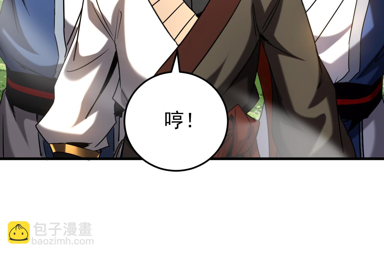 第130话 给她一个教训(1/3)-第130话