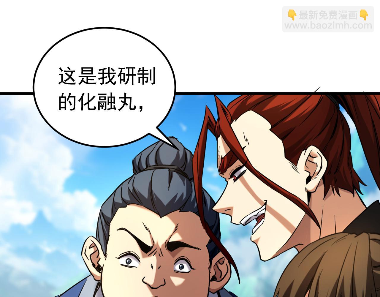 第130话 给她一个教训(1/3)-第130话