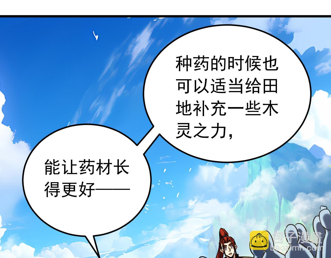 第130话 给她一个教训(1/3)-第130话