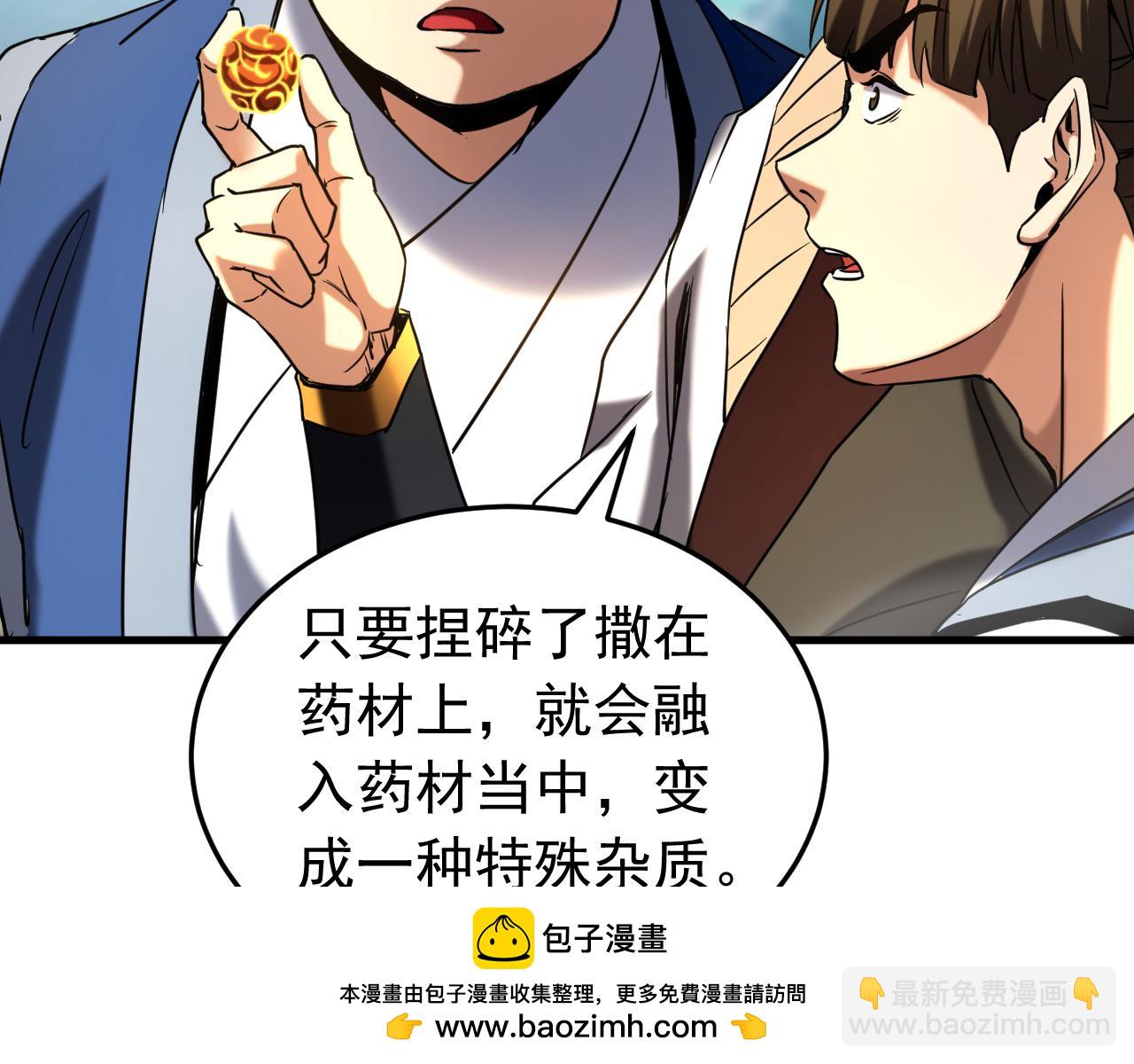 第130话 给她一个教训(1/3)-第130话