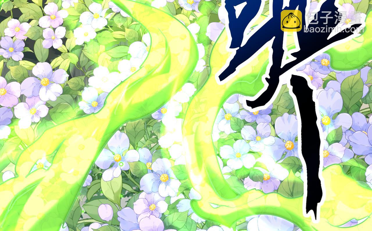 第130话 给她一个教训(1/3)-第130话