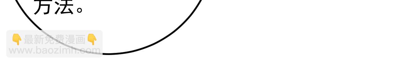 第132话 逐出师门！(1/3)-第132话