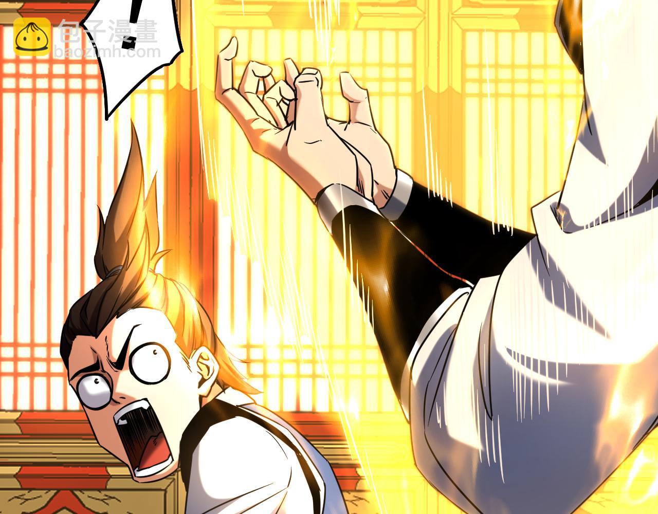 第132话 逐出师门！(1/3)-第132话