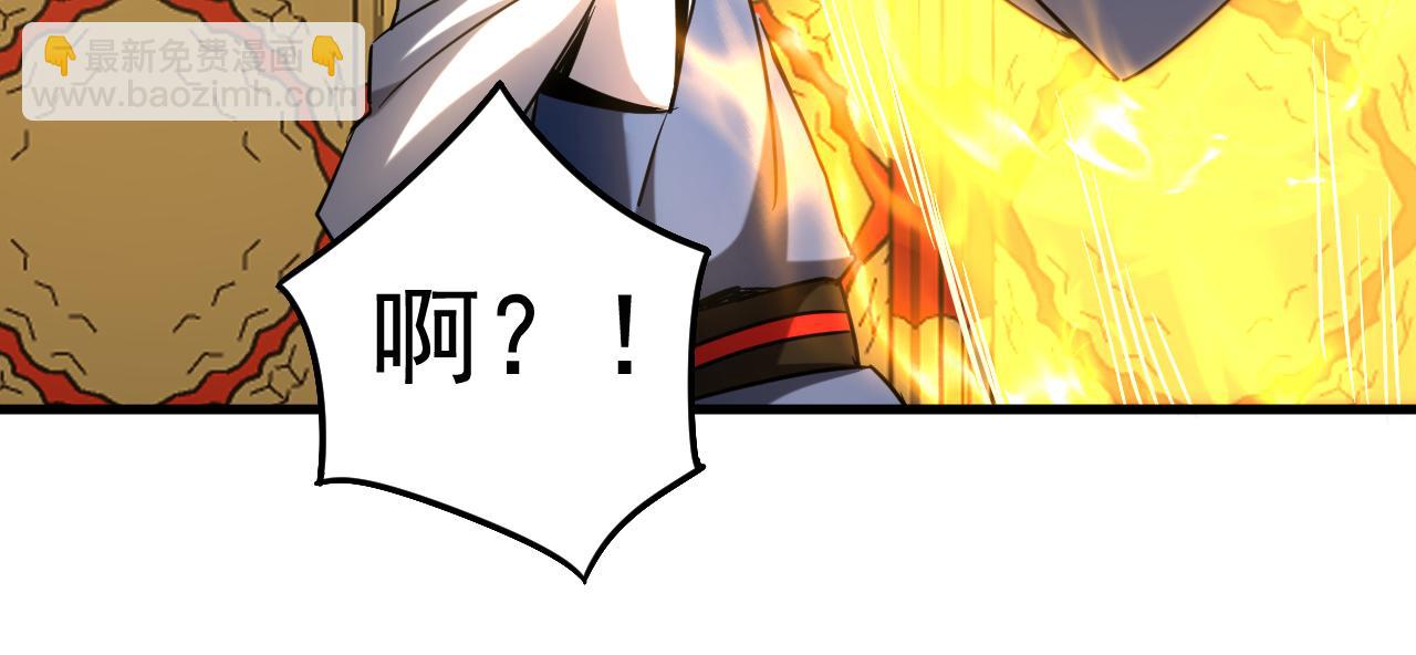 第132话 逐出师门！(1/3)-第132话