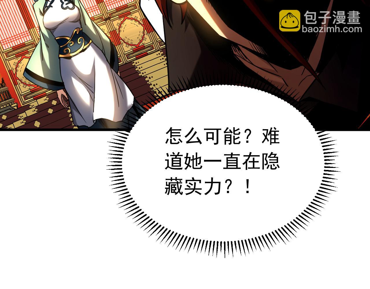 第132话 逐出师门！(1/3)-第132话