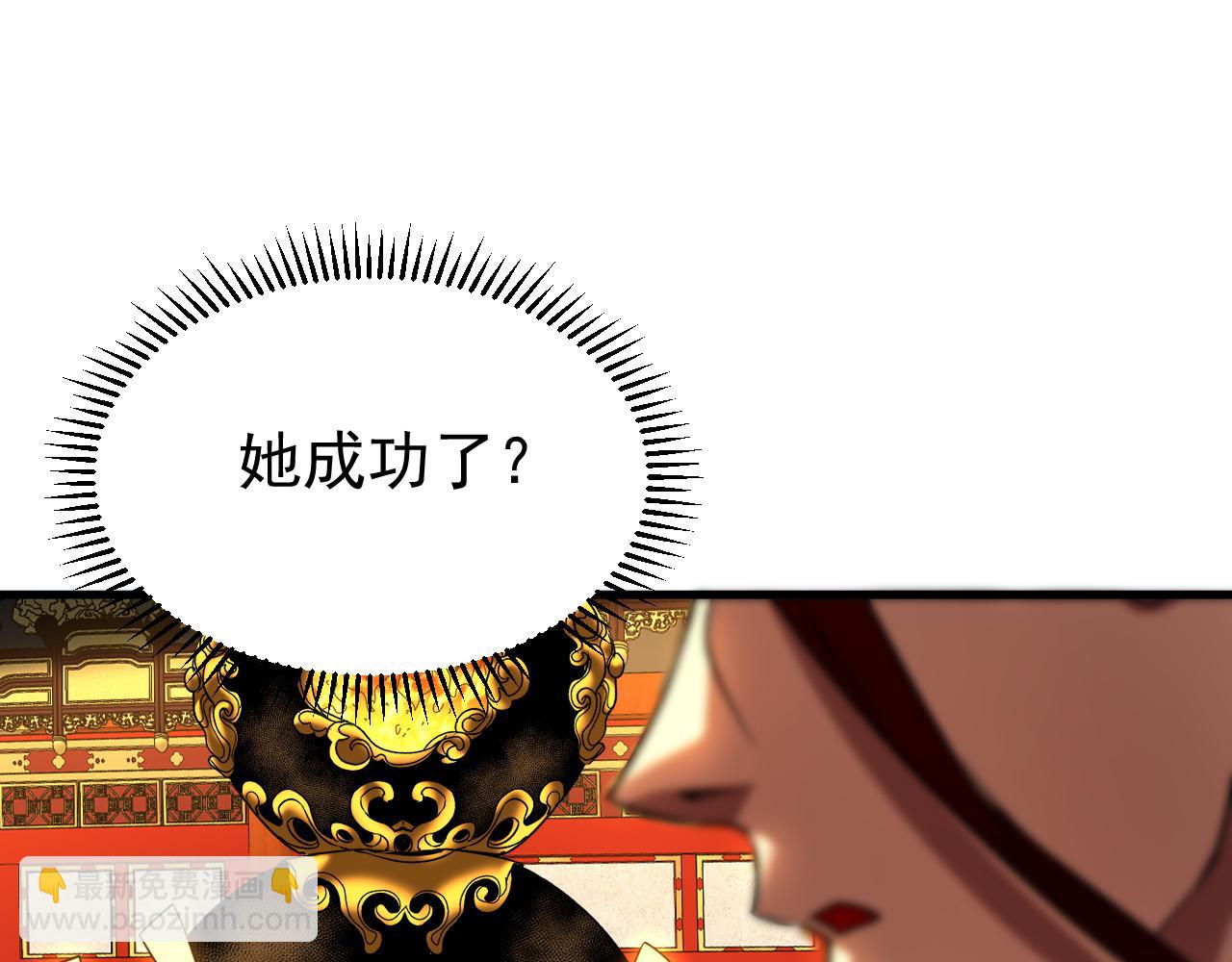 第132话 逐出师门！(1/3)-第132话