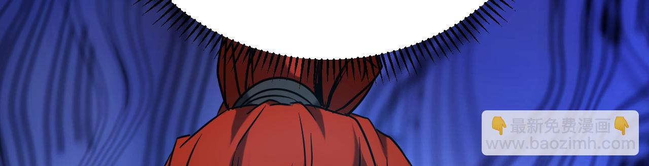 第132话 逐出师门！(1/3)-第132话