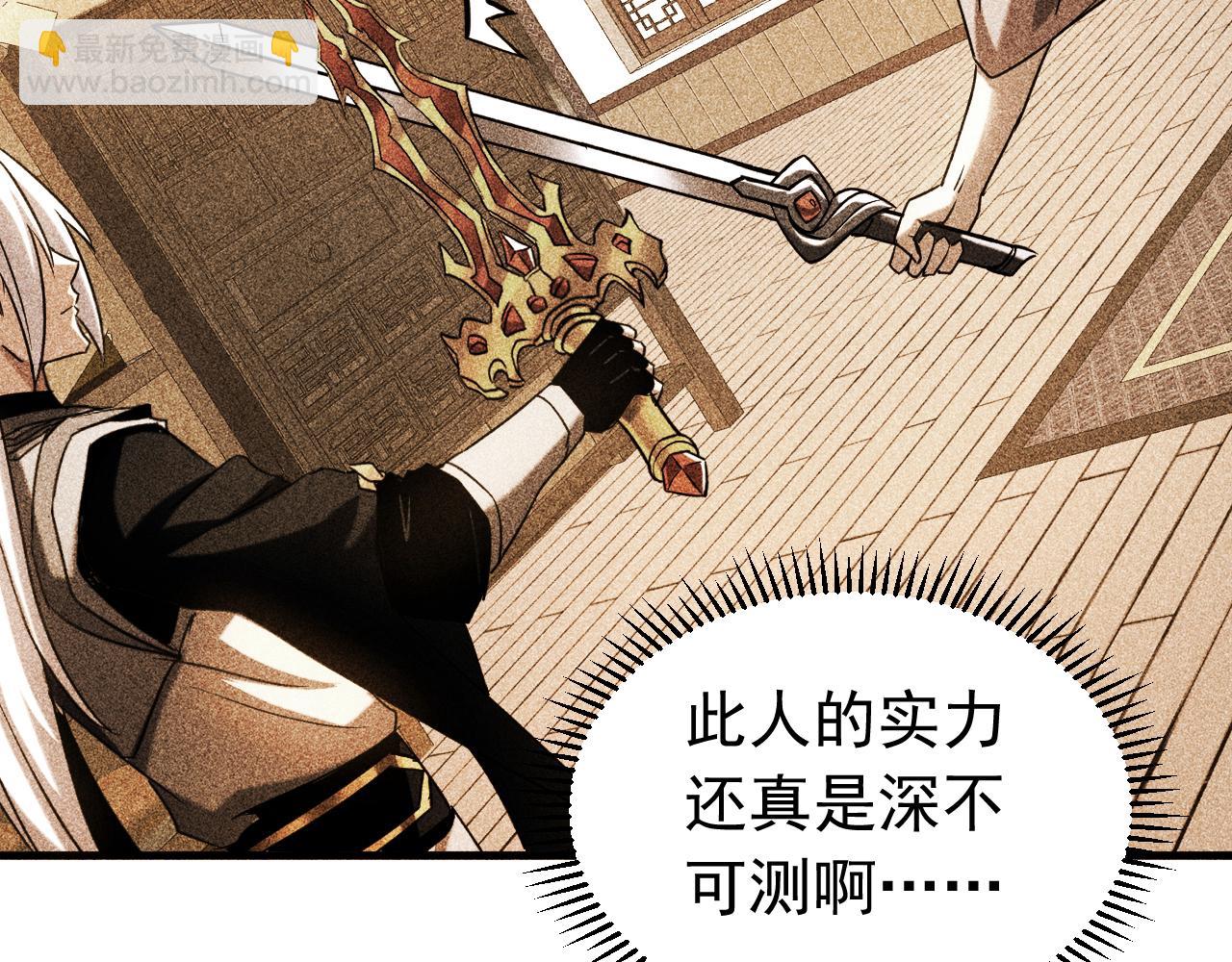 第134话 以多欺少，无耻！(1/3)-第134话