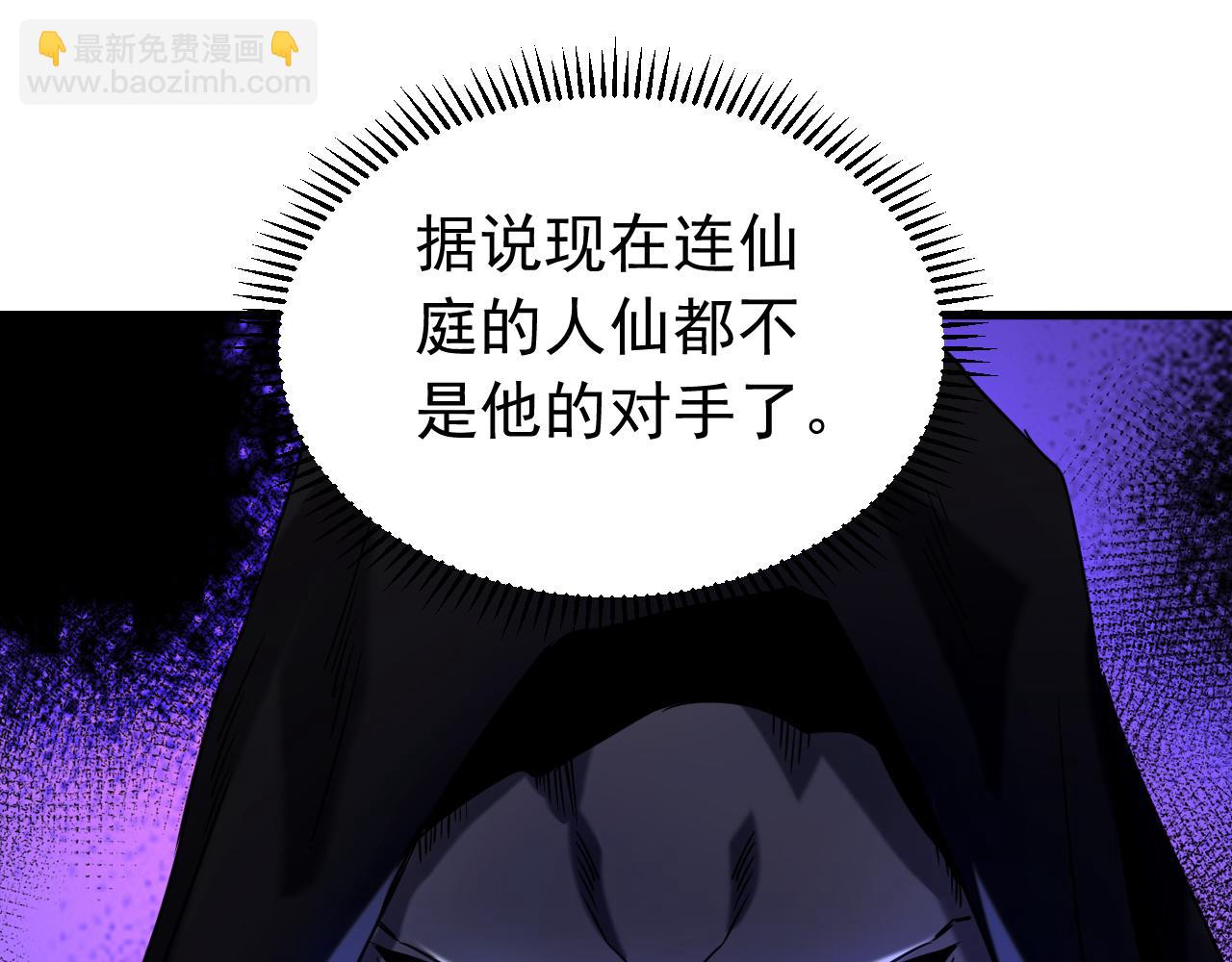 第134话 以多欺少，无耻！(1/3)-第134话