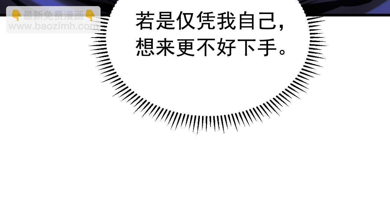 第134话 以多欺少，无耻！(1/3)-第134话