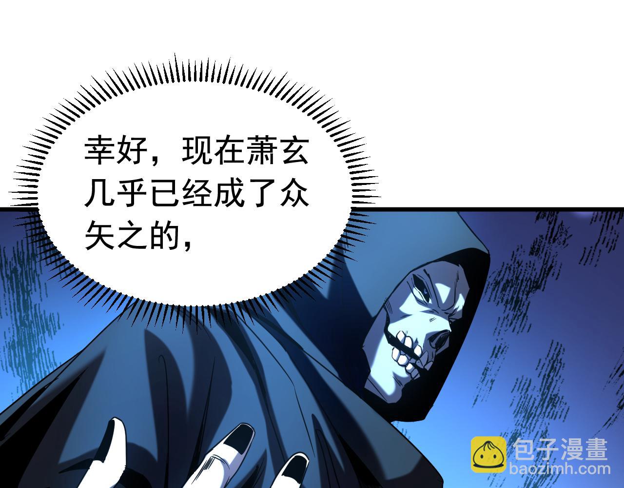 第134话 以多欺少，无耻！(1/3)-第134话