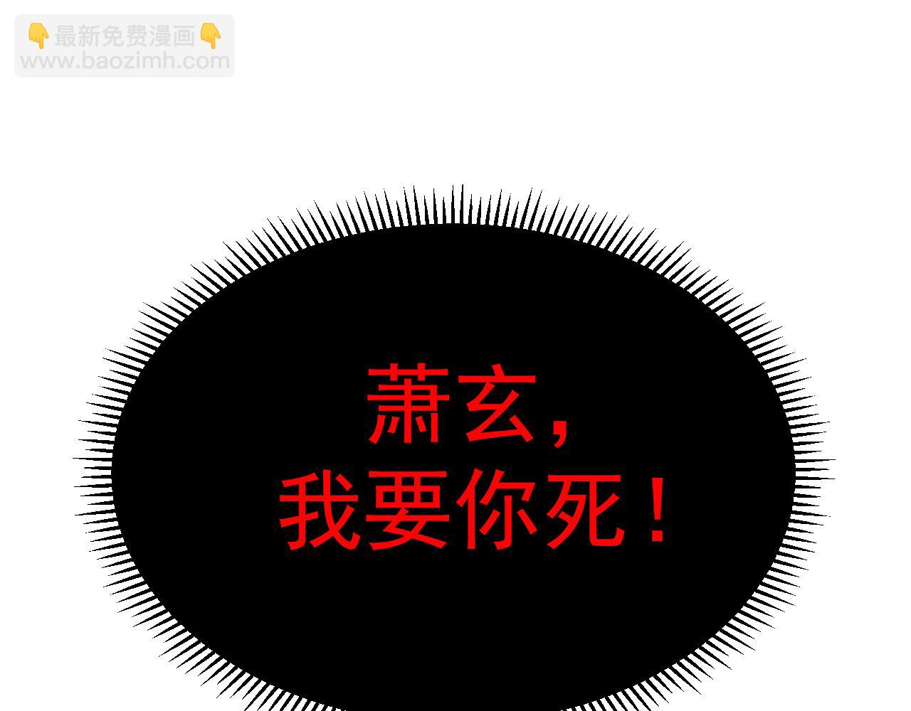 第134话 以多欺少，无耻！(1/3)-第134话