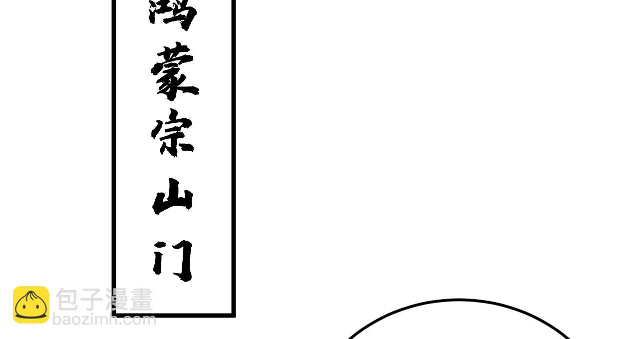 第134话 以多欺少，无耻！(1/3)-第134话