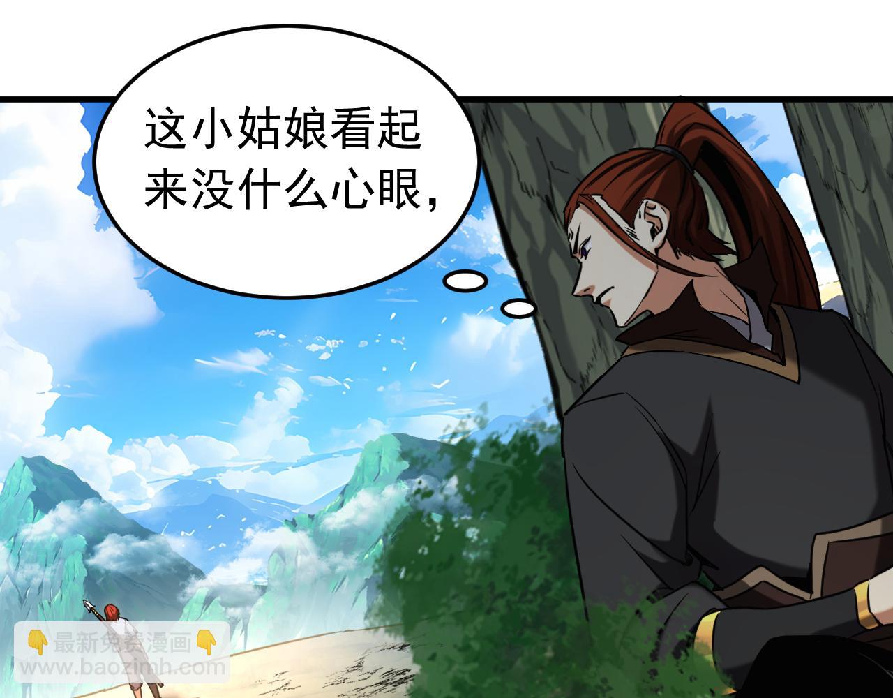 第134话 以多欺少，无耻！(1/3)-第134话