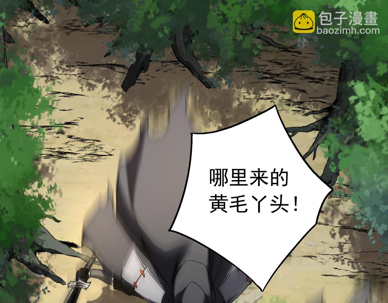 第134话 以多欺少，无耻！(1/3)-第134话