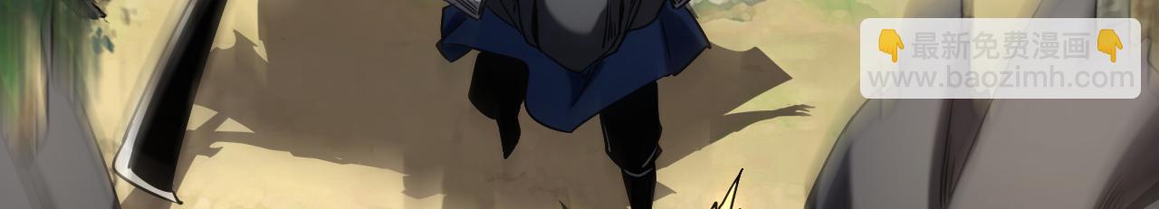 第134话 以多欺少，无耻！(1/3)-第134话