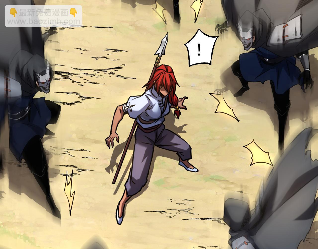 第134话 以多欺少，无耻！(1/3)-第134话